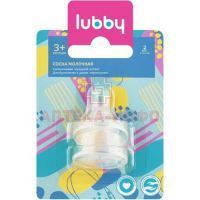 Соска LUBBY силикон. разм. M №2 (блист.) (арт. 15166) Yellowcare/Таиланд