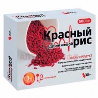 Красный дрожжевой рис 600мг с коэнзимом Q10 капс. №30 Квадрат-С/Россия