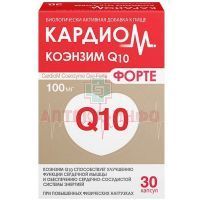 Кардиом Коэнзим Q10 форте капс. 100мг №30 Walmark/Чехия