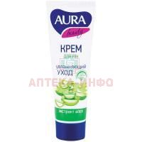 Крем AURA BEAUTY д/рук увлажняющий с глицерином и алоэ 75мл Коттон клаб