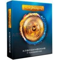Презерватив ГЛАДИАТОР классические №3 Кит