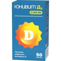 Юнивит Д3 капс. 2000МЕ №50 Фармстандарт-Лексредства/Россия
