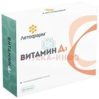 Летофарм Витамин С 700мг капс. 0,8г №30 ЛетоФарм/Россия