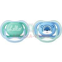 Соска-пустышка AVENT ULTRA AIR силик. ортодонт. (6-18мес.) №2 д/мальч. (арт.SCF342/22) Philips Consumer Lifestyle B.V./Нидерланды