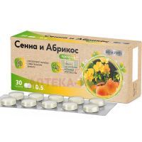 Сенна и Абрикос BioForte таб. №30 Барнаульский ЗМП/Россия