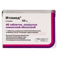 Итомед таб. п/об. 50мг №40 Pro.Med.Cs Praha/Чехия