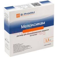 Мелоксикам амп.(р-р д/в/м введ.) 10мг/мл 1,5мл №5 БИОК