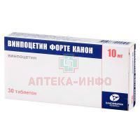 Винпоцетин форте Канон таб. 10мг №30 Канонфарма продaкшн