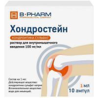 Хондростейн амп.(р-р д/в/м введ.) 100мг/мл 1мл №10 Б-фарм/Россия