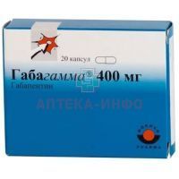 Габагамма капс. 400мг №20 Dragenopharm Apotheker Puschl/Германия/Medis/Чехия
