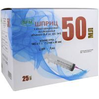 Шприц одноразовый с иглой 50мл (3-х комп.) 18G (игла 1,2х40) №25 SFM Hospital Products/Германия