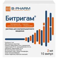 Битригам амп.(р-р д/в/м введ.) 2мл №10 Б-фарм/Россия