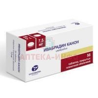 Ивабрадин Канон таб. п/пл.об. 7,5мг №56 (14х4) Канонфарма Продакшн