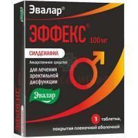 Эффекс Силденафил таб. п/пл. об. 100мг №1 Эвалар