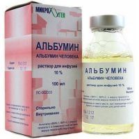 Альбумин бут.(р-р д/инф.) 10% 100мл №1 Микроген НПО(Вирион г.Томск)