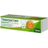 Теваграстим шприц.(р-р д/в/в и п/к введ.) 60млн.МЕ/мл 0,8мл №1 Teva Pharmaceutical/Израиль