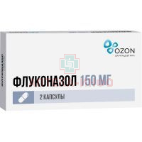 Флуконазол капс. 150мг №2 Озон Фарм