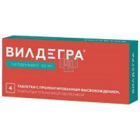 Вилдегра таб. с пролонг. высв. п/пл. об. 50мг №4 Озон
