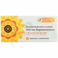 Тест на беременность Высокочувствительный кассета + пипетка Клевер