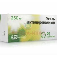 Уголь активированный таб. 250мг №20 Фармстандарт-Лексредства
