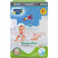 Подгузники AURA "Солнце и Луна" Мягкая забота разм. M (4-9кг) №78 Коттон клаб