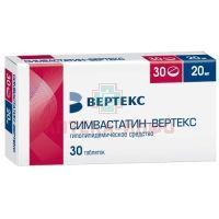 Симвастатин-ВЕРТЕКС таб. п/пл.об. 20мг №30 Вертекс