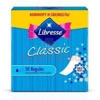 Прокладки гигиенические LIBRESSE Classic Regular ежедн. №50 SCA Hygiene Products/Словакия