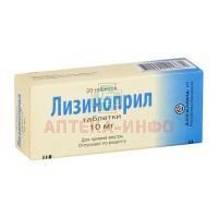 Лизиноприл таб. 10мг №20 Alkaloid/Македония
