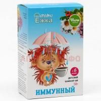 Чай травяной детский ФИТОЕЖКА иммунный пак. 50г Фармгрупп/Россия