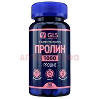 Пролин 1000 капс. 400мг №90 Глобал Хэлфкеар
