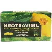 Неотрависил (NEOTRAVISIL) пастилки №24 (лимон и мед) Lozen Pharma/Индия