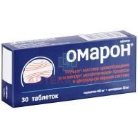 Омарон таб. №30 Хемофарм