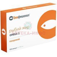 Рыбий жир "Биафишенол" пищевой капс. №120 Биофарм/Дель-Риос/Россия