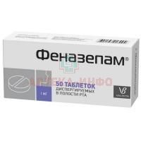 Феназепам таб. дисперг. 1мг №50 Валента Фармацевтика