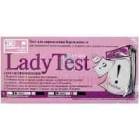 Тест на беременность LADY TEST IND Diagnostic/Канада