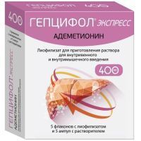 Гепцифол экспресс фл. (лиоф. д/приг. р-ра д/в/в и в/м введ.) 400мг 750мг №5+р-ль Фармасинтез Гепцифол экспресс фл. (лиоф. д/приг. р-ра д/в/в и в/м введ.) 400мг 750мг №5+р-ль Фармасинтез