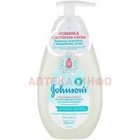 Шампунь-пенка ДЖОНСОН baby Нежность хлопка 300мл Johnson & Johnson/Италия