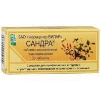 Сандра таб. сублингв. 250мг №30 Фармцентр ВИЛАР