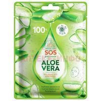 Маска косметическая MI-RI-NE ткан. д/лица увлаж. п/солнца 100% SOS Алоэ Вера Good Tree Cosmetic Co/Корея