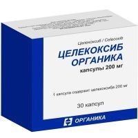 Целекоксиб Органика капс. 200мг №30 Органика