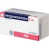 Преднизолон таб. 5мг №100 Озон/Россия