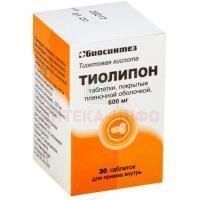 Тиолипон таб. п/пл.об. 600мг №30 (банка) Биосинтез