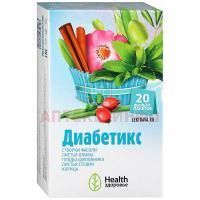 Чай лечебный ДИАБЕТИКС пак.-фильтр 2г №20 Здоровье/Россия