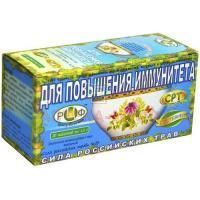 Чай лечебный СИЛА РОССИЙСКИХ ТРАВ №29 повышающий иммунитет №20 Региональн. центр фиточаев/Витачай