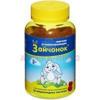 Пастилки СТРАНА ЗДРАВЛАНДИЯ Зайчонок жевательные успок. (с 3-х лет) №30 Кондитерская фабрика Победа