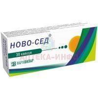 Ново-Сед капс. №30 ФармВилар