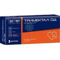 Тримектал ОД таб. с пролонг. высв. п/пл. об. 80мг №30 Вертекс