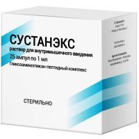 Сустанэкс амп.(р-р д/в/м введ.) 1мл №25 Брынцалов-А/Россия