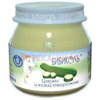 Пюре БИБИКОЛЬ цукини/козий творожок (с 8 мес) 80г Бибиколь/Германия