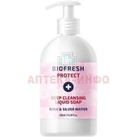 Мыло Bio Fresh Protect жидк. глубоко очищающее 500мл (дозатор-помпа) Bio Fresh LTD